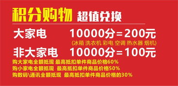 揭秘湃动五金机电加盟品牌，创业新选择，财富新起点