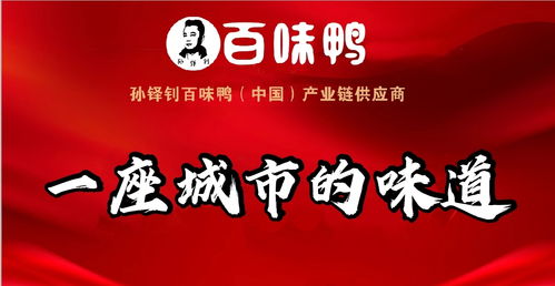 揭秘湃动五金机电加盟品牌，创业新选择，财富新起点