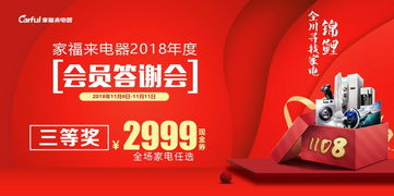 揭秘湃动五金机电加盟品牌，创业新选择，财富新起点