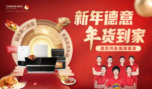 揭秘湃动五金机电加盟品牌，创业新选择，财富新起点