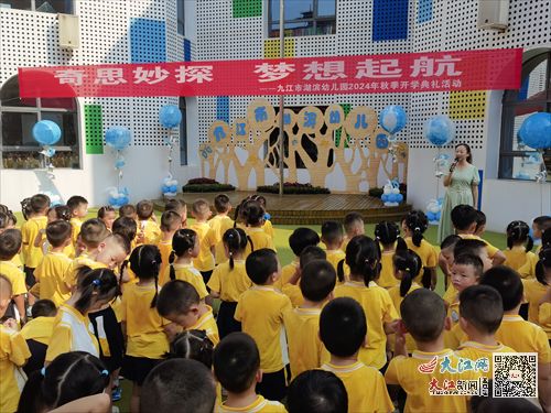 延边早教加盟品牌—启航宝贝的探索之旅