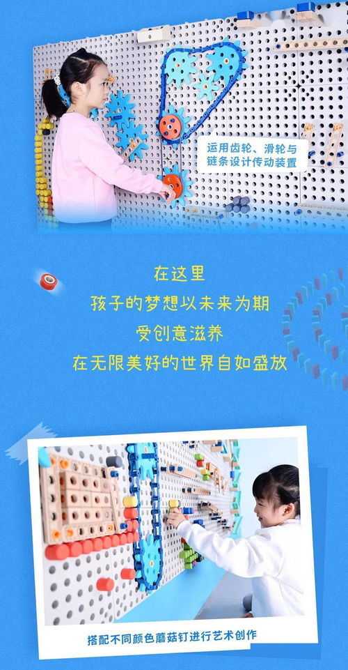 延边早教加盟品牌—启航宝贝的探索之旅