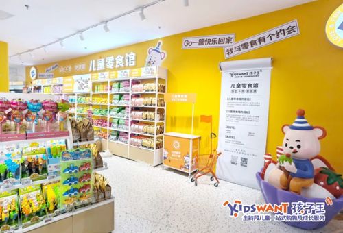 母婴店名大比拼，打造宝宝成长的温馨港湾