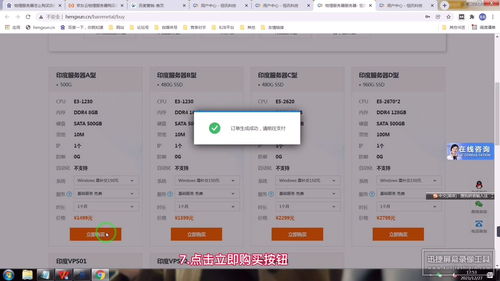物理服务器选购指南，哪里购买最靠谱？
