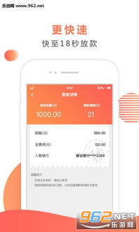 2018白条提现秒到账，你的财务小能手