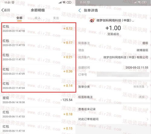 2018白条提现秒到账，你的财务小能手