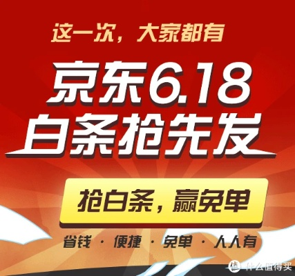白条钱提现的方法 轻松搞定白条钱提现，这些方法让你不再头疼！