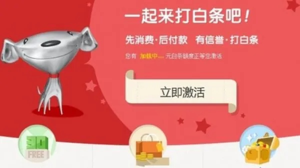 白条钱提现的方法 轻松搞定白条钱提现，这些方法让你不再头疼！