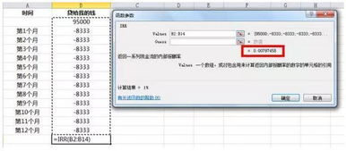 白条提现一万元手续多少 白条提现一万元手续费用分析