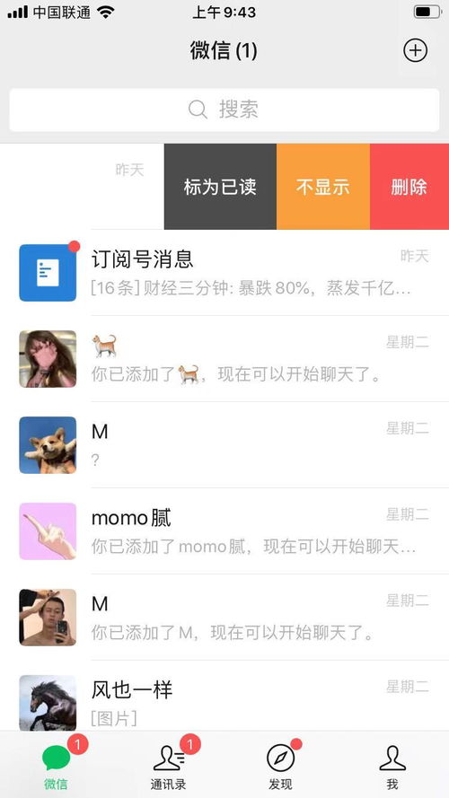怎麼樣纔能不讓別人看到我已刪的微信聊天记录 如何隐藏微信聊天记录，不让别人发现你已删除的痕迹？