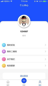 宾馆入住记录什么方法查 宾馆入住记录查询方法