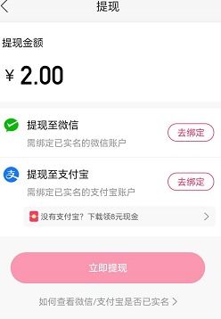 分期乐提现额度提升攻略大公开
