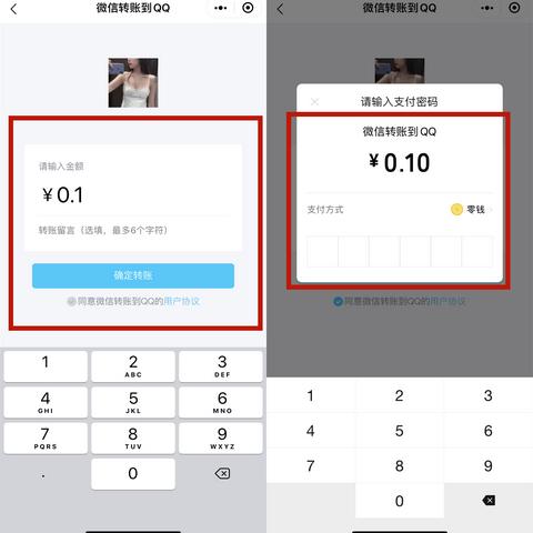 如何巧妙破解老公微信密码，不被发现的秘密攻略