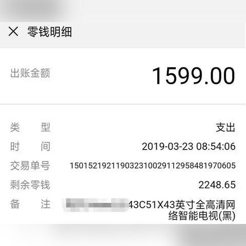 如何巧妙破解老公微信密码，不被发现的秘密攻略