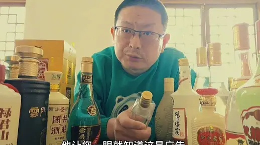 小品牌白酒如何玩转直播带货，实操攻略与案例分析