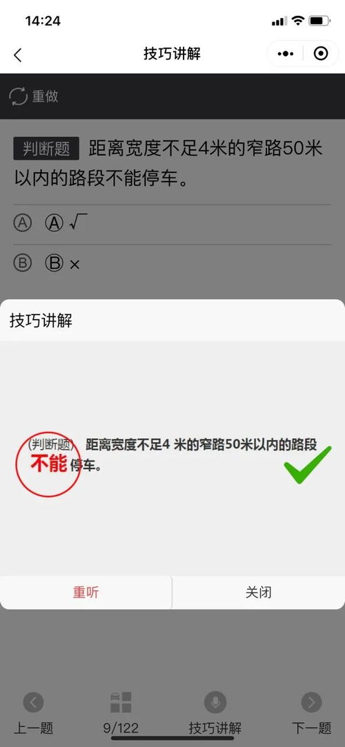 微信分付2800怎么套出来？实用攻略分享