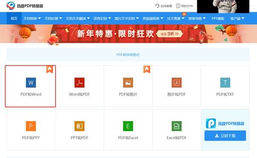微信分付2800怎么套出来？实用攻略分享