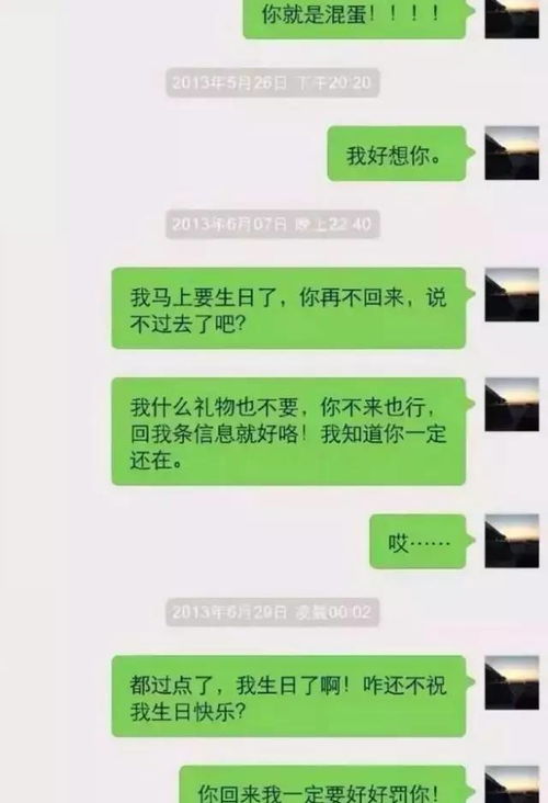 揭秘微信聊天记录，我能查我男朋友的吗？