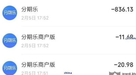 分期乐取现二维码，轻松实现资金周转