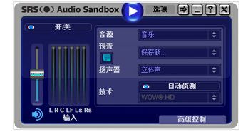 电脑品牌声卡排名，你的设备升级首选？