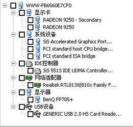 电脑品牌声卡排名，你的设备升级首选？