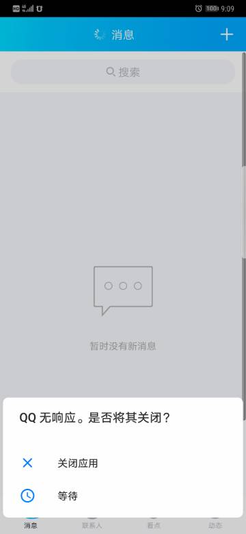 QQ卸载后，还能找回聊天记录吗？揭秘聊天记录的保存与恢复方法