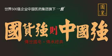 医药品牌理念的力量