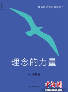 医药品牌理念的力量