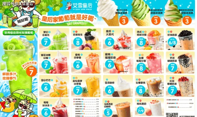 加盟新品牌饮品风险大盘点
