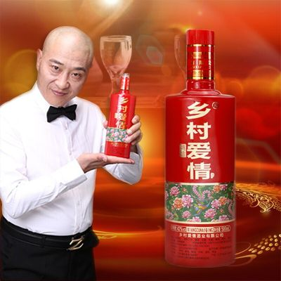 品味乡村风情，尽在乡村爱情白酒—探寻一款融合乡愁与美酒的佳酿