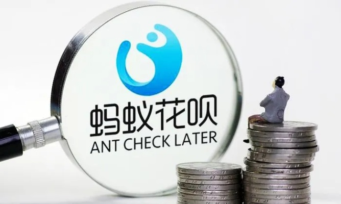 花呗套现，揭秘背后的灰色利益链