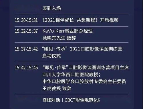 户外声卡直播的魅力与挑战