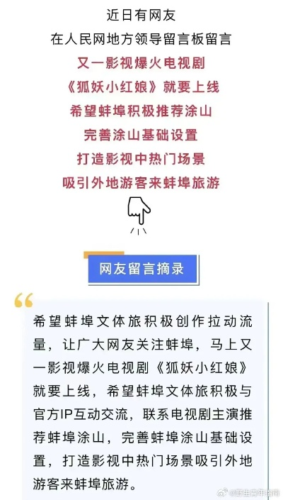 蚌埠红娘加盟店品牌推荐
