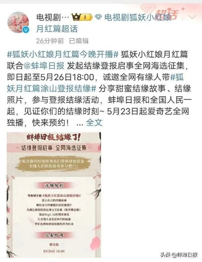 蚌埠红娘加盟店品牌推荐
