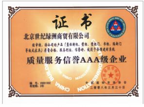 加盟品牌所需资格证书一览