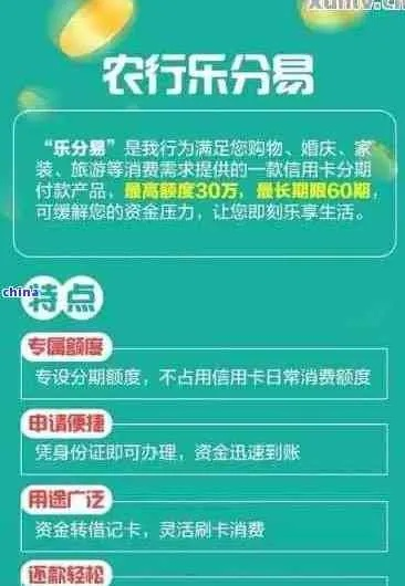 乐贷款分期吗提现吗 乐贷款分期还款与提现攻略，轻松理财，无忧生活