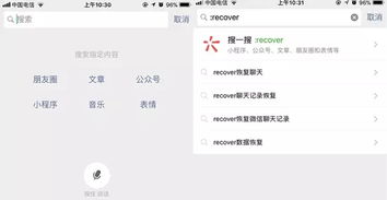怎么能查微信的聊天记录啊 掌握微信聊天记录的小窍门