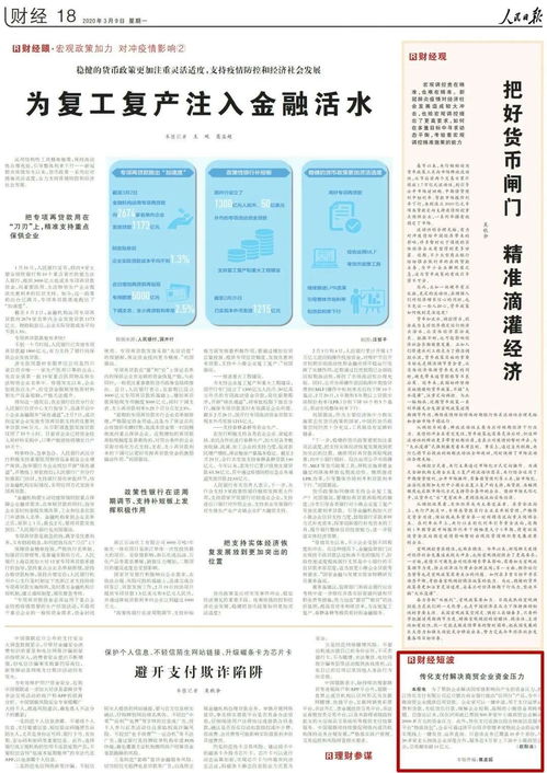 代提现分期乐—轻松解决资金周转难题