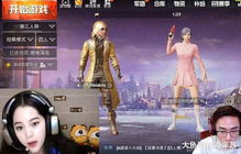 虎牙直播星秀玩法全攻略，轻松成为人气主播，快来学学吧！