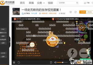虎牙直播星秀玩法全攻略，轻松成为人气主播，快来学学吧！