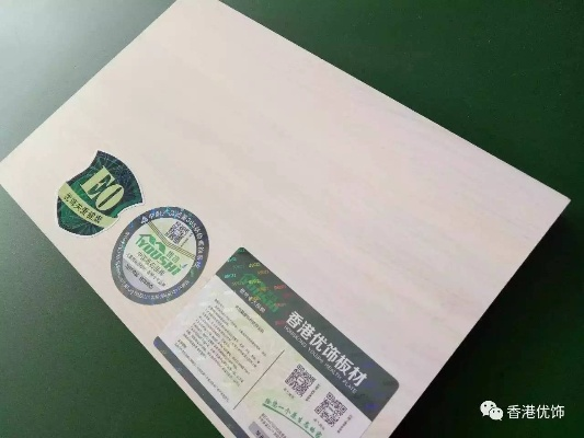 优饰板材，二线品牌中的佼佼者，品质与口碑并存