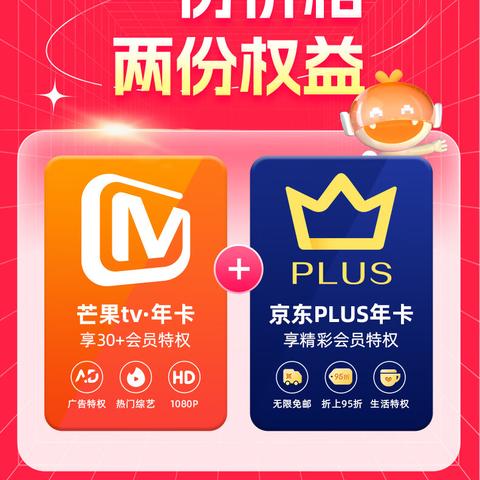 芒果直播微信充值攻略，轻松操作，畅享直播乐趣