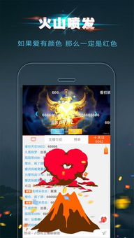 全民直播手游，手机也能轻松实现！操作指南+案例分享
