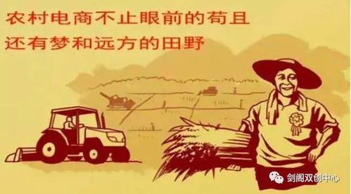 乡村小学现状，挑战与机遇并存