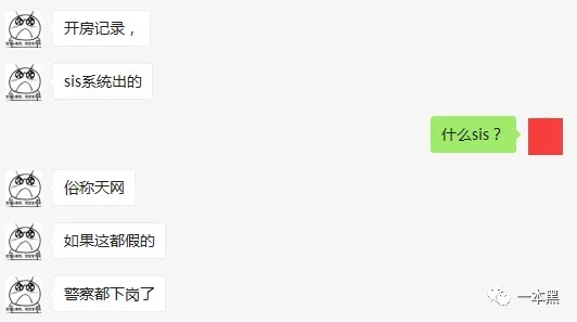 开房记录哪里查 揭秘开房记录查询，如何轻松找到你想要的信息？