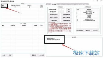物理服务器网口配置IP的必要性及注意事项