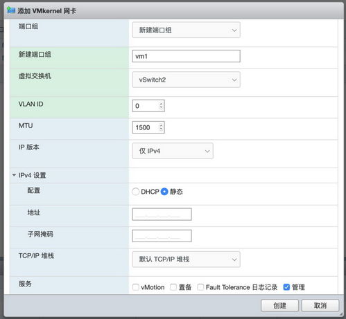 物理服务器网口配置IP的必要性及注意事项