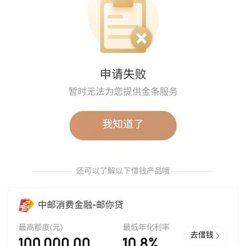 店铺分期乐套出来 揭秘店铺分期乐套出来，轻松购物，分期无忧！