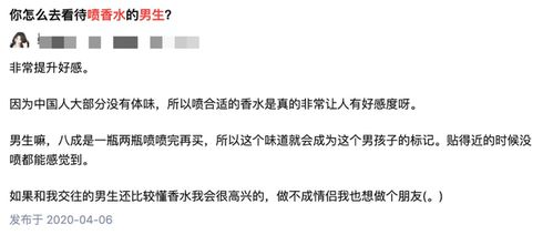 如何破解聊天记录,怀疑男朋友出轨 揭秘聊天记录破解术，如何揪出男朋友出轨的小尾巴？