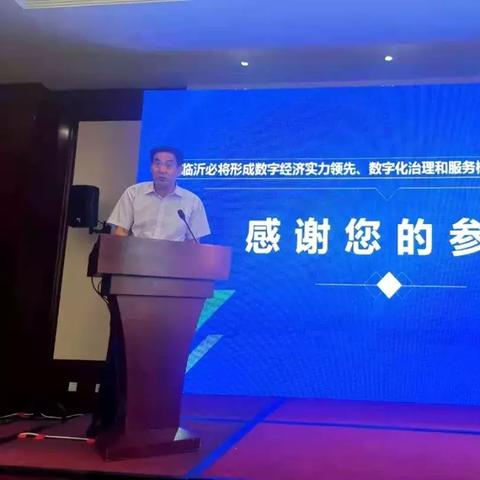 打造数字乡村新蓝图—构建数字乡村规划体系的实践与探索